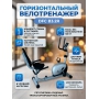 Велотренажер горизонтальный DFC B3.2R