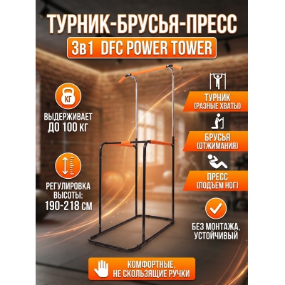 ������ DFC Power Tower G006 - ������ �� ����������� ����