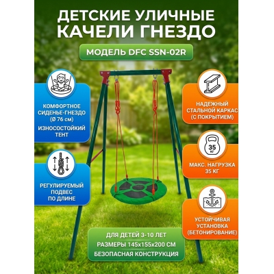 ������� ������ DFC SSN-02R - ������ �� ����������� ����