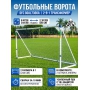 Футбольные ворота 8/12 футов DFC Multi-Purpose GOAL7366A