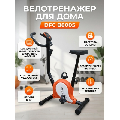 �������� ������������ DFC B8005 - ������ �� ����������� ����