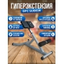 Гиперэкстензия DFC SUB028