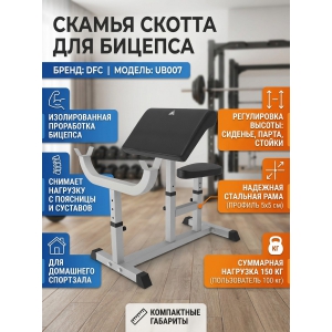 ������ ������ DFC UB007