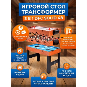 ����-����������� DFC SOLID 48