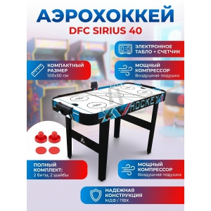 ������� ���� ��� ���������� DFC SIRIUS 40