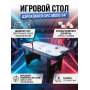 Игровой стол - аэрохоккей DFC MODO 54