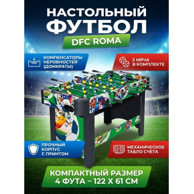 ���������� ������ DFC Roma DS-ST-S01 - ������ �� ����������� ����