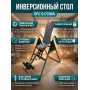 Инверсионный стол с сиденьем DFC SJ7200A