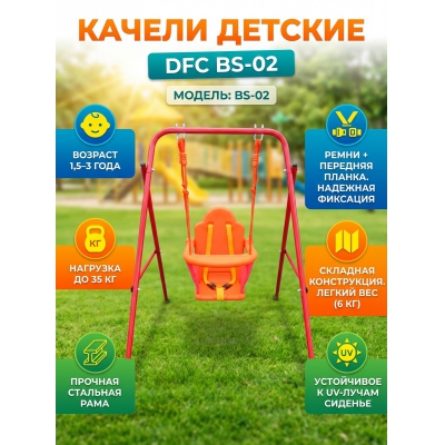 ������� ������ DFC BS-02 - ������ �� ����������� ����