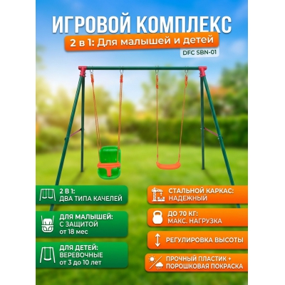 ������� ������ DFC SBN-01 - ������ �� ����������� ����