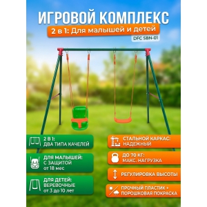 ������� ������ DFC SBN-01