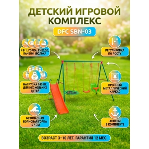 ������� ������� �������� DFC SBN-03