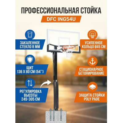 ������������ ������������� ������ DFC ING54U - ������ �� ����������� ����