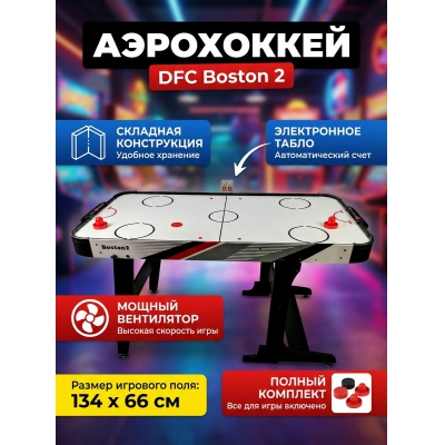 ������� ���� ��� ���������� DFC Boston 2 JG-AT-15402 - ������ �� ����������� ����