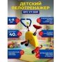 Детский велотренажер DFC VT-2601