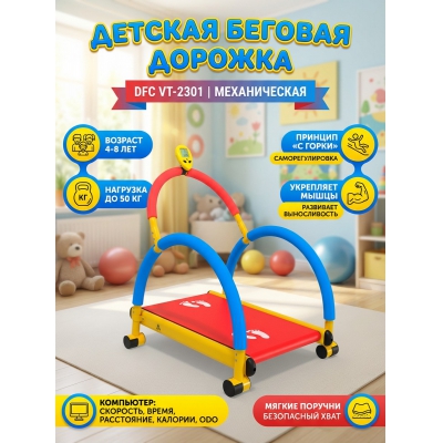 ������� ������� ��� ���� DFC VT-2301 - ������ �� ����������� ����