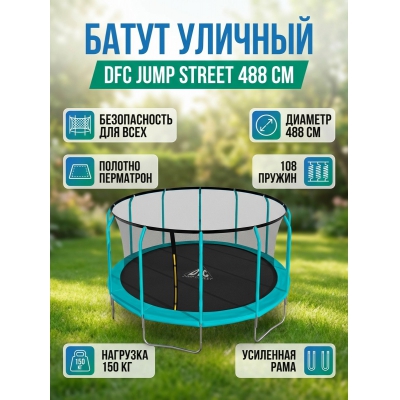 ��������� ����� DFC Jump Street 16FT-JST-E - ������ �� ����������� ����