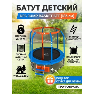 ��������� ����� DFC Jump Basket 6FT-JBSK-B