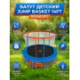 ����� � ������ DFC JUMP BASKET 14FT-JBSK-B