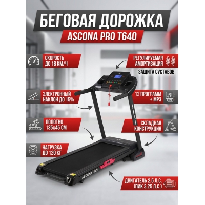 ������� ������� ��� ���� DFC Ascona Pro T640 - ������ �� ����������� ����