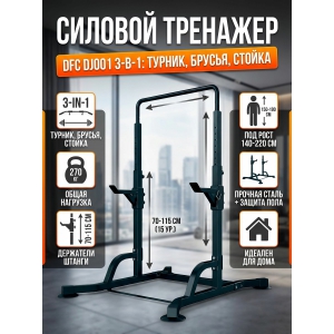 ������� ������ ��� ������ DFC DJ001