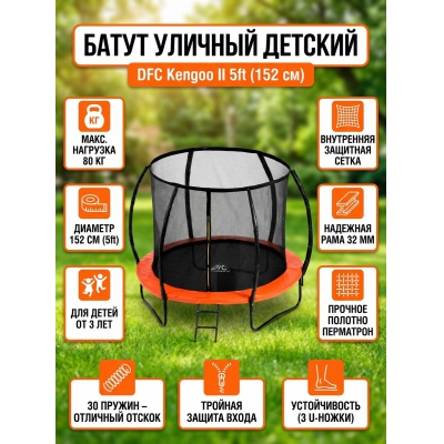 ��������� ����� DFC Kengoo II 5ft - ������ �� ����������� ����