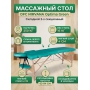 Массажный стол DFC NIRVANA Optima зеленый