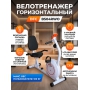Горизонтальный велотренажер DFC B504RWO