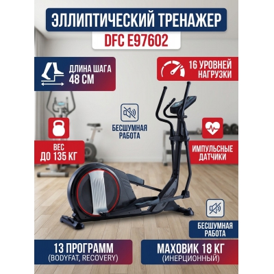 �������� ��� ���� DFC E97602 - ������ �� ����������� ����