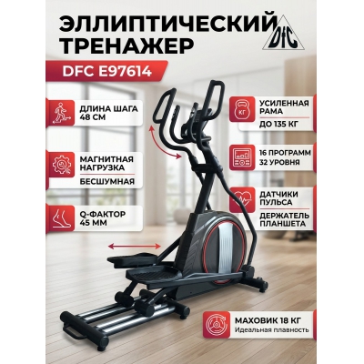 �������� ��� ���� DFC E97614 - ������ �� ����������� ����