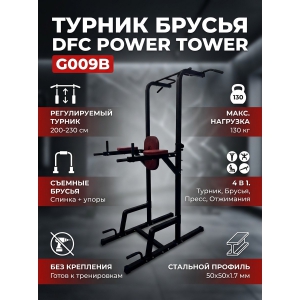 ������-������-����� DFC Power Tower G009B