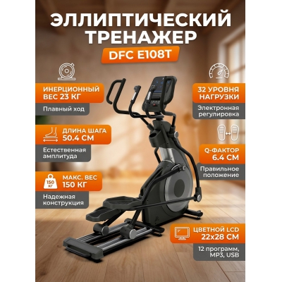 �������� ��� ���� DFC E108T - ������ �� ����������� ����