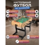 Игровой стол - футбол DFC Silverwood SB-ST-07