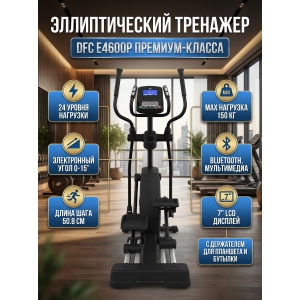 �������� ��� ���� DFC E4600P