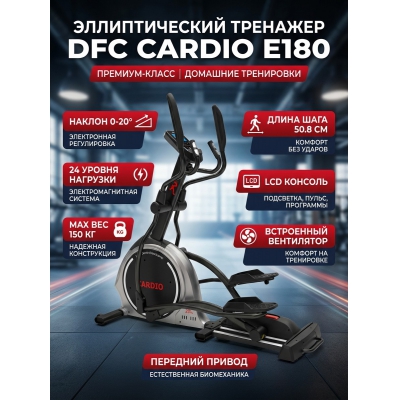 �������� ��� ���� DFC E180 - ������ �� ����������� ����