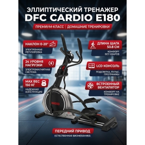 �������� ��� ���� DFC E180