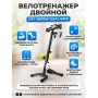 Велотренажер двойной DFC B810W dual bike