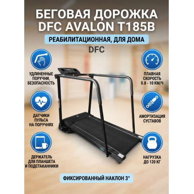 ������� ������� ��� ���� DFC Avalon T185B - ������ �� ����������� ����