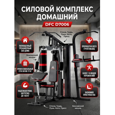 ������������� DFC D7006 - ������ �� ����������� ����