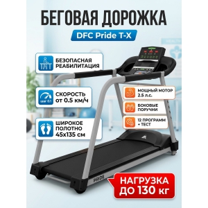 ������� ������� ��� ���� DFC Pride T-X