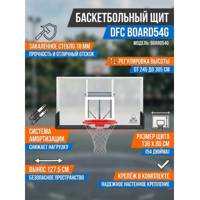 ������������� ��� � ������� DFC BOARD54G - ������ �� ����������� ����