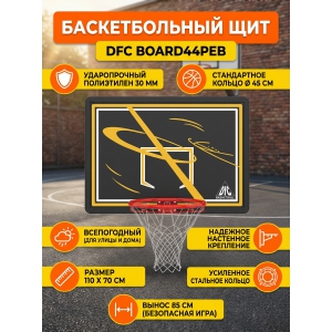 ������������� ��� � ������� DFC BOARD44PEB