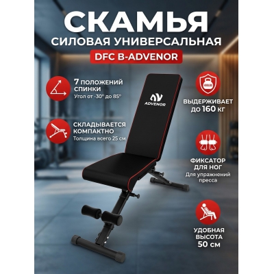 ������������� ������ DFC B-Advenor - ������ �� ����������� ����