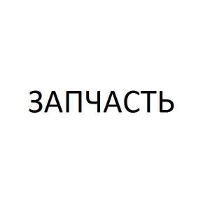 Запчасть DFC комплект комплектующих для D6958