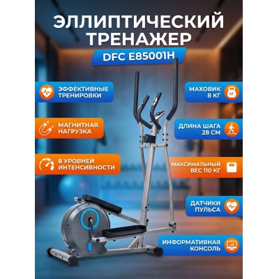 �������� ��� ���� DFC E85001H - ������ �� ����������� ����