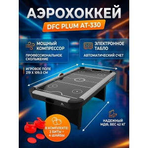 ������� ���� ��� ���������� DFC PLUM AT-330