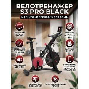 ���������������� ������������ DFC Yesoul S3 PRO BLACK