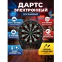 Дартс DFC DARB06E