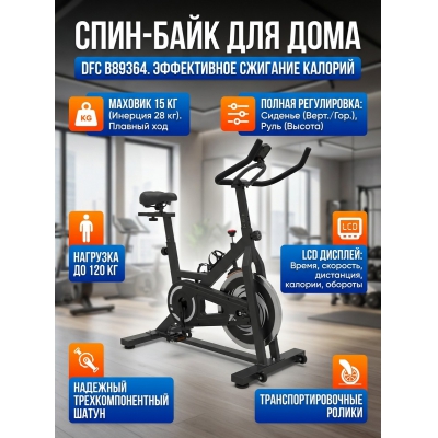 ����-���� DFC B89364 - ������ �� ����������� ����