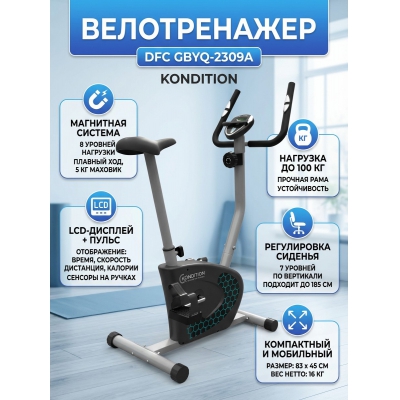 �������� ������������ DFC GBYQ-2309A - ������ �� ����������� ����